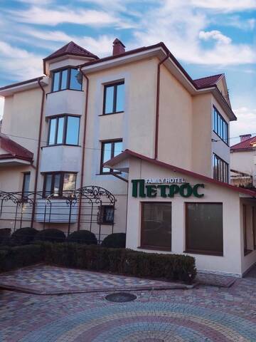 Фотографии Отель Петрос Family Hotel г. Яремче (Украина) №2 Фото Отель Петрос Family Hotel г. Яремче 2